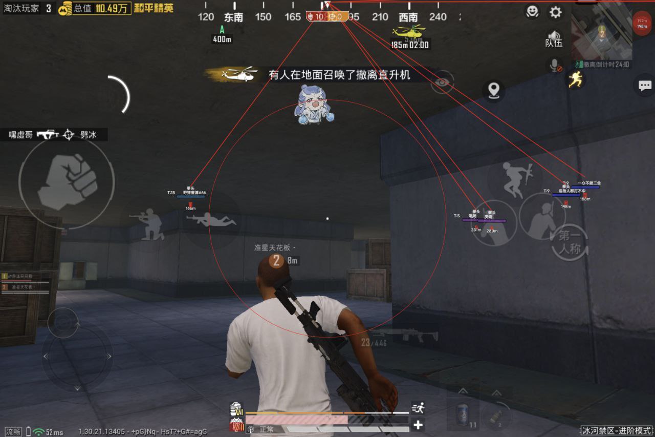 如何选择可靠的和平精英辅助？的配图，内容相关：辅助工具一直存在争议，有人认为它破坏公平性，而另一部分玩家觉得“单机模式”或娱乐局使用无伤大雅。实际...